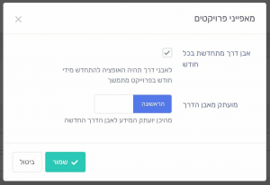 אבן דרך מתחדשת כל חודש