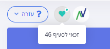 סטטוס זכאי לסעיף 46