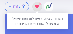 סטטוס לא זכאי לסעיף 46