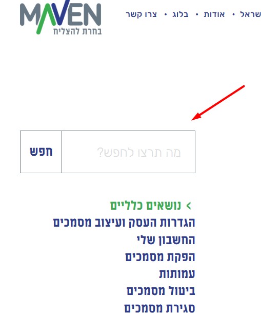 תיבת חיפוש