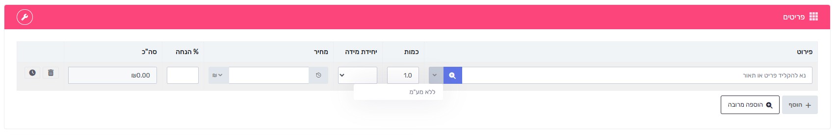שורות הפריטים בחשבונית