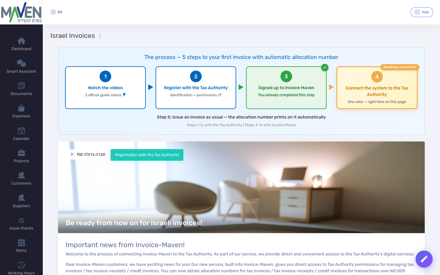Invoice Maven Israel Invoices settings page in English, showing the 5-step process tracker