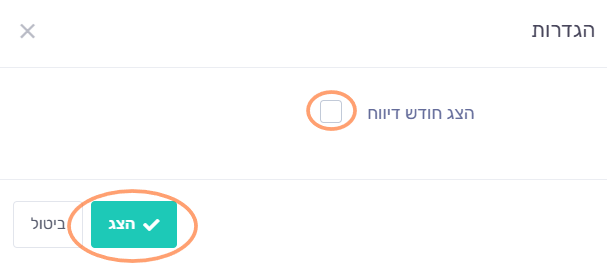 הגדרת התאמות כרטיסים