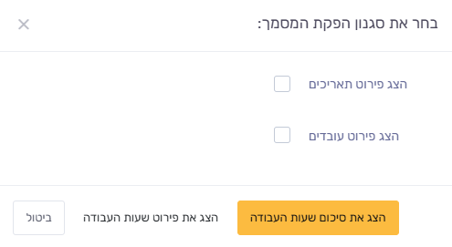 דוגמא לחשבונית מס קבלה